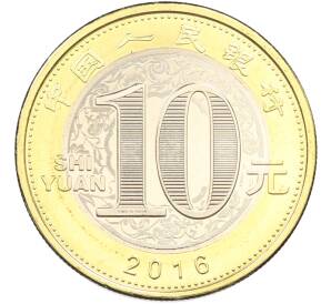 10 юаней 2016 года Китай «Китайский гороскоп — Год Обезьяны» — Фото №2
