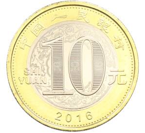 10 юаней 2016 года Китай «Китайский гороскоп — Год Обезьяны» — Фото №2