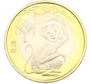 10 юаней 2016 года Китай «Китайский гороскоп — Год Обезьяны» — Фото №1