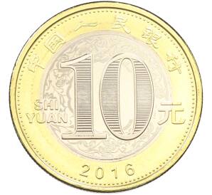 10 юаней 2016 года Китай «Китайский гороскоп — Год Обезьяны» — Фото №2