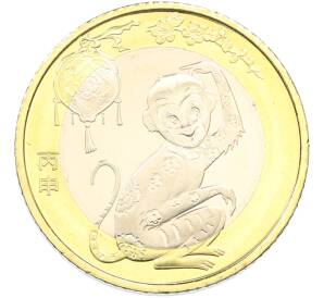 10 юаней 2016 года Китай «Китайский гороскоп — Год Обезьяны» — Фото №1