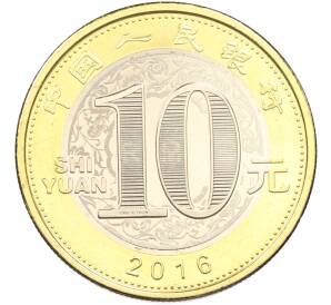 10 юаней 2016 года Китай «Китайский гороскоп — Год Обезьяны» — Фото №2