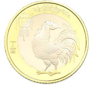 10 юаней 2017 года Китай «Китайский гороскоп — Год Петуха» — Фото №1