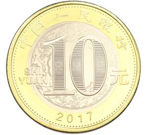 10 юаней 2017 года Китай «Китайский гороскоп — Год Петуха» — Фото №2
