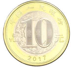 10 юаней 2017 года Китай «Китайский гороскоп — Год Петуха» — Фото №2