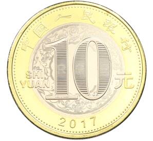 10 юаней 2017 года Китай «Китайский гороскоп — Год Петуха» — Фото №2