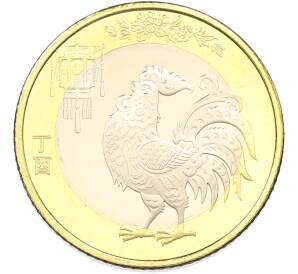 10 юаней 2017 года Китай «Китайский гороскоп — Год Петуха» — Фото №1