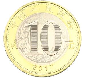 10 юаней 2017 года Китай «Китайский гороскоп — Год Петуха» — Фото №2