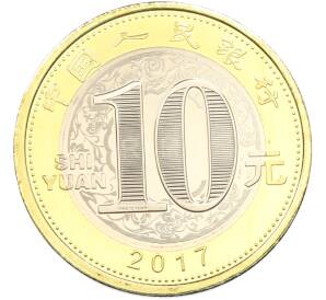 10 юаней 2017 года Китай «Китайский гороскоп — Год Петуха» — Фото №2