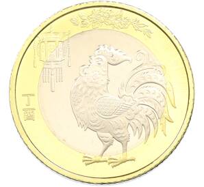 10 юаней 2017 года Китай «Китайский гороскоп — Год Петуха» — Фото №1