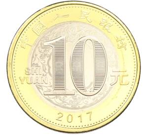 10 юаней 2017 года Китай «Китайский гороскоп — Год Петуха» — Фото №2