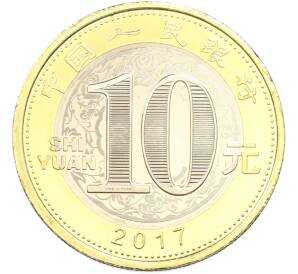 10 юаней 2017 года Китай «Китайский гороскоп — Год Петуха» — Фото №2