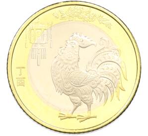 10 юаней 2017 года Китай «Китайский гороскоп — Год Петуха» — Фото №1