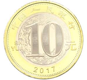 10 юаней 2017 года Китай «Китайский гороскоп — Год Петуха» — Фото №2