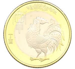 10 юаней 2017 года Китай «Китайский гороскоп — Год Петуха» — Фото №1