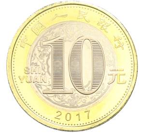 10 юаней 2017 года Китай «Китайский гороскоп — Год Петуха» — Фото №2