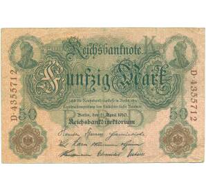 50 марок 1910 года Германия — Фото №1