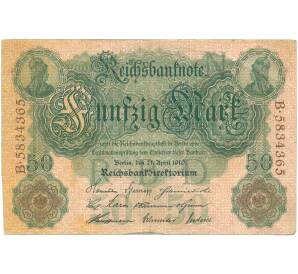 50 марок 1910 года Германия — Фото №1