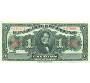 1 колон 1917 года Коста-Рика — Фото №1