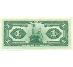 1 колон 1917 года Коста-Рика — Фото №2
