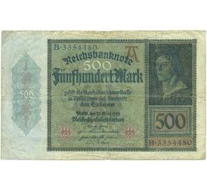 500 марок 1922 года Германия — Фото №1