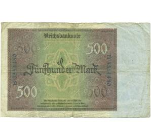 500 марок 1922 года Германия — Фото №2