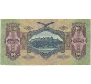 100 пенго 1930 года Венгрия — Фото №2