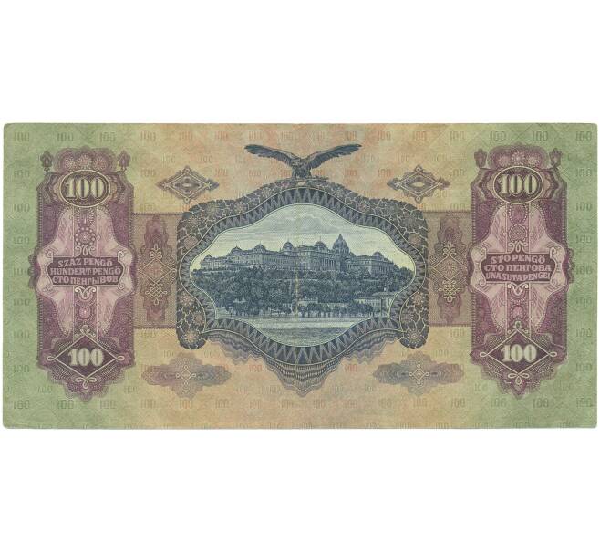 Банкнота 100 пенго 1930 года Венгрия (Артикул: K7-0583) — Фото №2