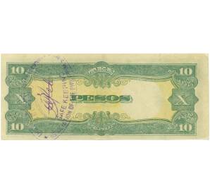 10 песо 1943 года Японская оккупация Филиппин — Фото №2
