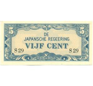 5 центов 1942 года Голландская Ост-Индия (Японская оккупация) — Фото №1