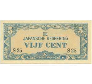 5 центов 1942 года Голландская Ост-Индия (Японская оккупация) — Фото №1