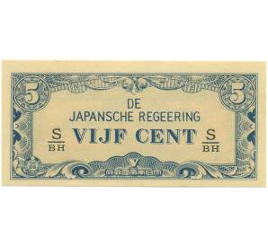 5 центов 1942 года Голландская Ост-Индия (Японская оккупация) — Фото №1