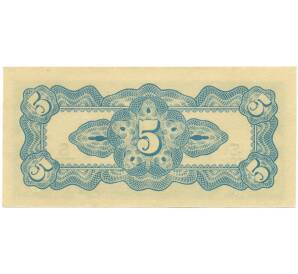 5 центов 1942 года Голландская Ост-Индия (Японская оккупация) — Фото №2