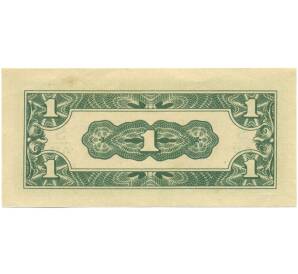 1 цент 1942 года Голландская Ост-Индия (Японская оккупация) — Фото №2