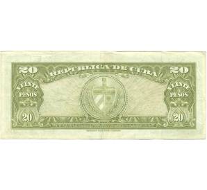 20 песо 1958 года Куба — Фото №2