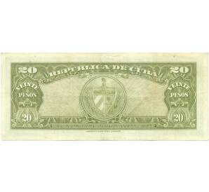 20 песо 1958 года Куба — Фото №2