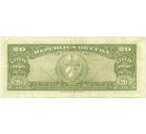 20 песо 1958 года Куба — Фото №2