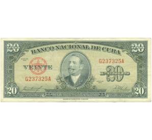 20 песо 1958 года Куба — Фото №1