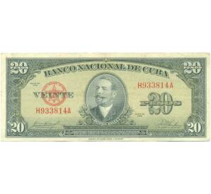 20 песо 1958 года Куба — Фото №1