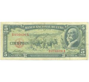 5 песо 1958 года Куба — Фото №1