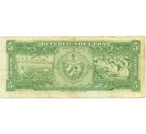 5 песо 1958 года Куба — Фото №2