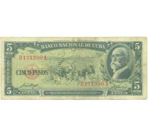5 песо 1958 года Куба — Фото №1