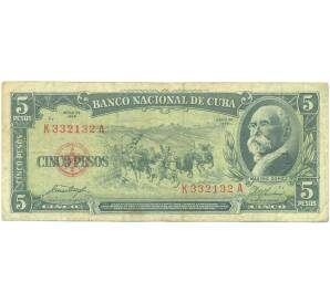 5 песо 1958 года Куба — Фото №1