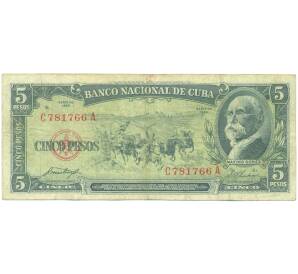 5 песо 1958 года Куба — Фото №1