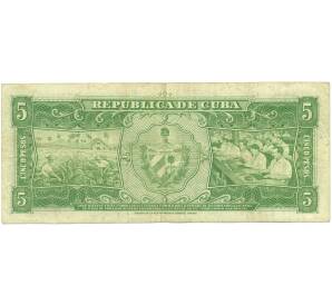 5 песо 1958 года Куба — Фото №2