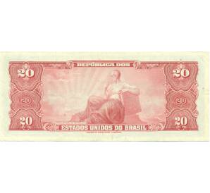 20 крузейро 1963 года Бразилия — Фото №2