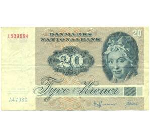 20 крон 1972 года Дания — Фото №1