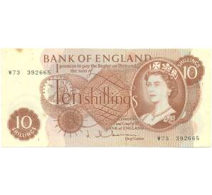 10 шиллингов 1966 года Великобритания (Банк Англии) — Фото №1