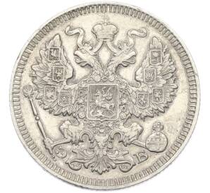 20 копеек 1909 года СПБ ЭБ — Фото №2