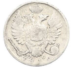 10 копеек 1819 года СПБ ПС — Фото №1